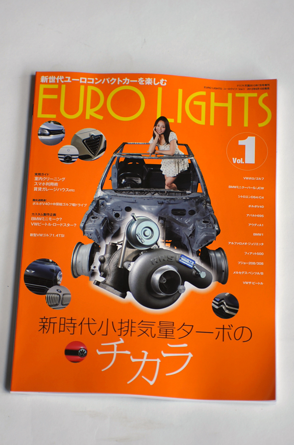 130612 mini 4 DSC_0731.jpg